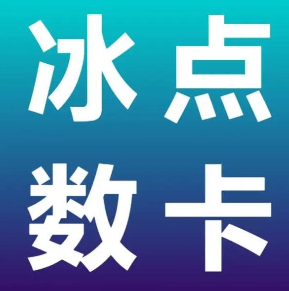 抖音点赞软件